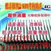 连接未来，赋能通信 深圳市讯亦通信技术有限公司（销售部）与切它网