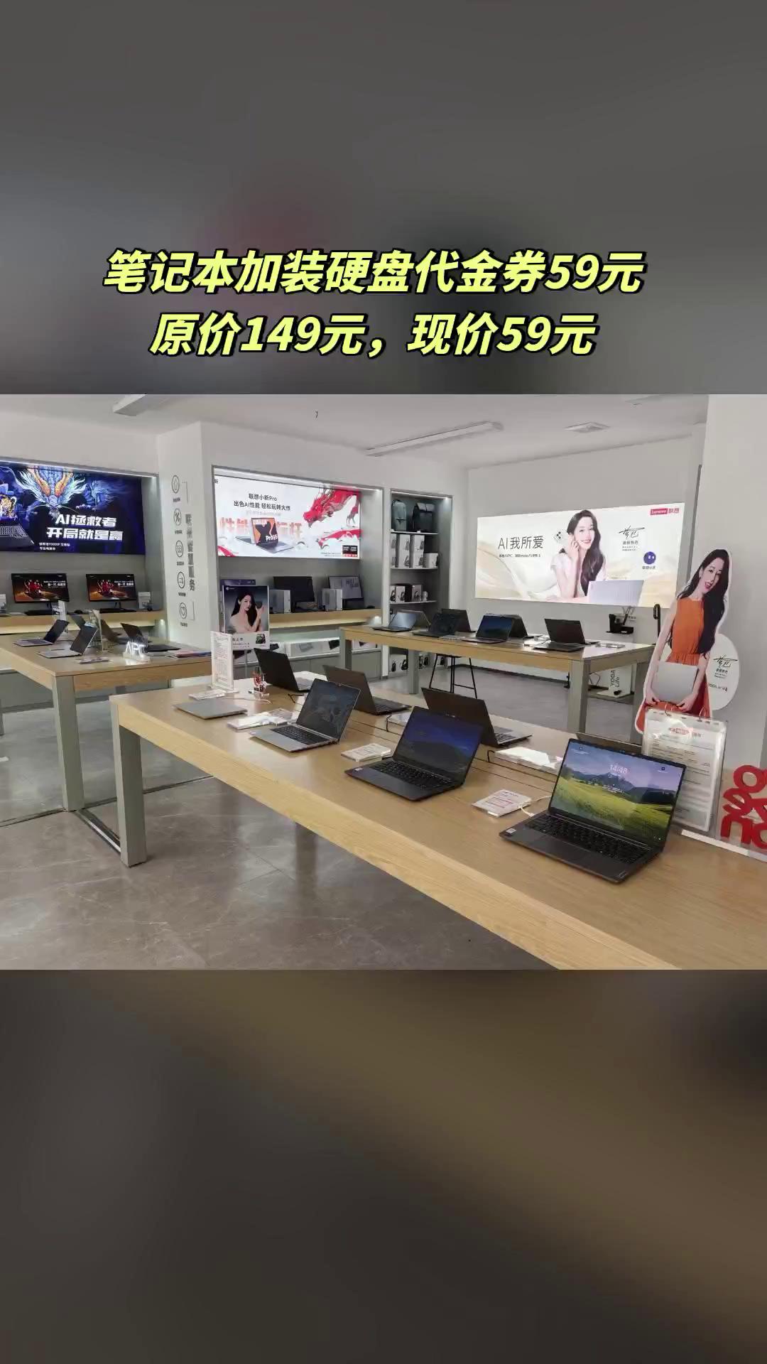 永城市晶鑫佰汇通讯设备店 抖音销售新玩法，轻点手机即可探宝