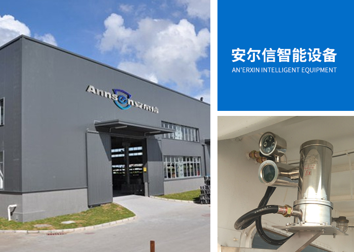 关于我们 构建未来通讯的桥梁