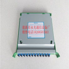 慈溪市永光通信设备厂 专业通讯设备供应商